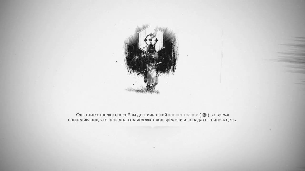 Ghost of Tsushima #6 Доспехи Тадаёри смотреть онлайн