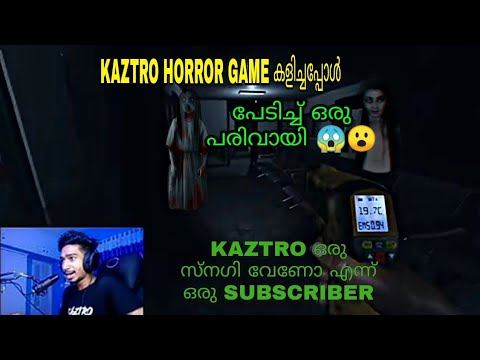KAZTRO PC HORROR GAME KALICHAPOL / PEDICH ORU PARIVAYI / COMEDY & HORROR GAME PLAY смотреть онлайн