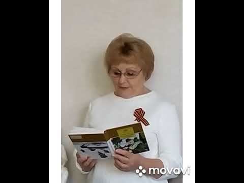 Читаем Теркина 10 смотреть онлайн