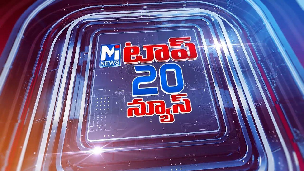 14-02-2023 MI TV NEWS #mitv смотреть онлайн