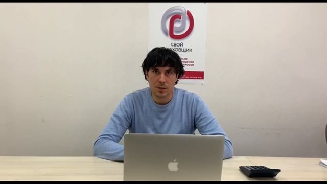 Франшиза Свой Страховщик смотреть онлайн
