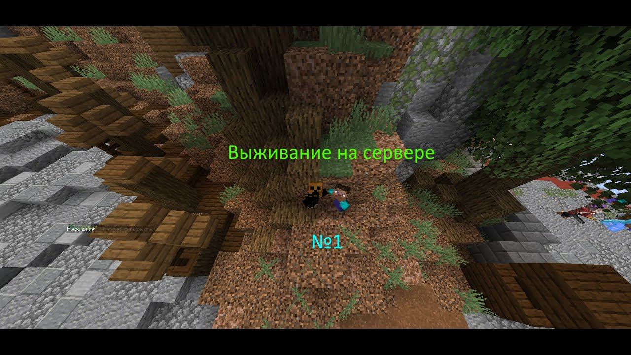 Выживание на рейдмайне!!!Пытаемся поднять рейтинг гильдии! смотреть онлайн