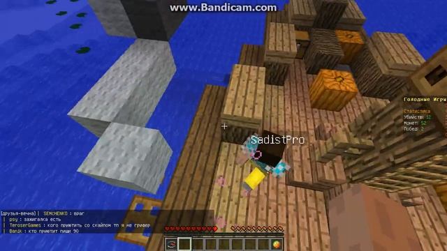 голодные игры майнкрафт с Грозным и SadistPro смотреть онлайн