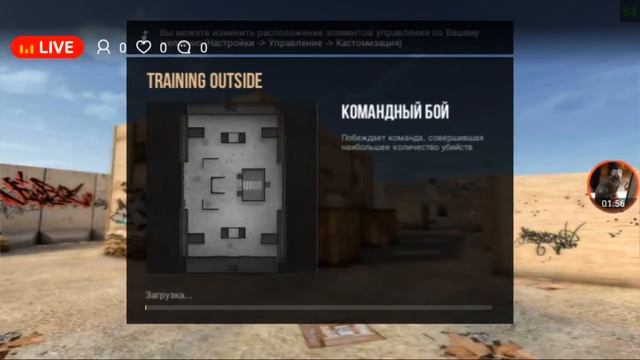 standoff 2 играю с другом смотреть онлайн