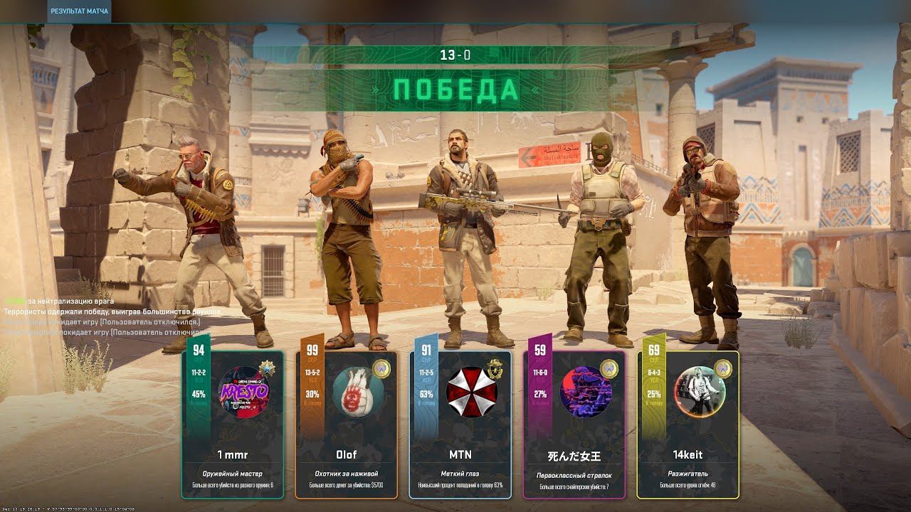Counter Strike 2 в Пати! Первый донат на КОСАРЬ! СЛОМАЛИ ТАБЛИЧКУ! смотреть онлайн