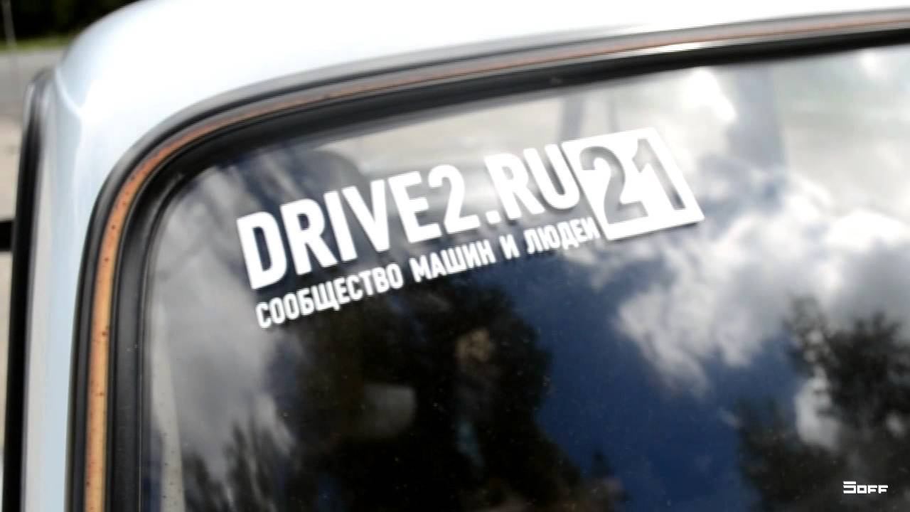 2106 смотреть онлайн