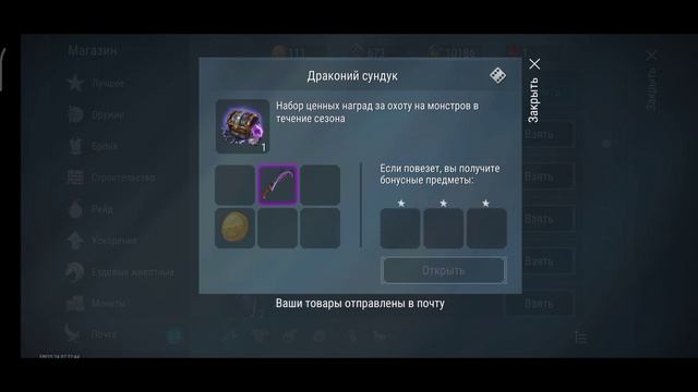 CIS | Прошел Пасс | Completely pass | Открытие ящиков за пасс | смотреть онлайн