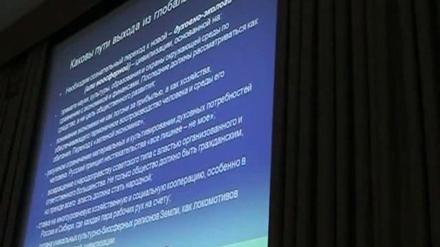 Собрание ПАНИ. ч.15 смотреть онлайн