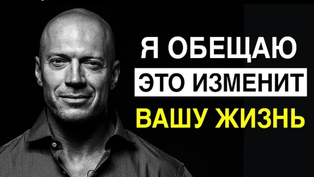 Денис Семенихин _ Пойми ЭТО и Вся Твоя Жизнь Изменится.mp4 смотреть онлайн