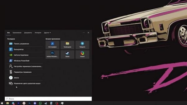 Точка входа в процедуру discardvirtualmemory не найдена в библиотеке Kernel32.dll