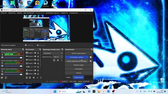 !ВНИМАНИЕ! ВАЖНОЕ ОПОВЕЩЕНИЕ!! смотреть онлайн
