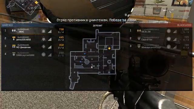 варфейс ! кв ! ВЫЖИВАНИЕ. ! смотреть онлайн