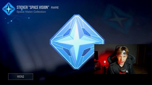 ЖЕСТЬ😱 ЗАКУПИ ЭТО ПРИ ВЫХОДЕ ПАССА SPACE VISION НА РЫНОК В СТАНДОФФ 2! ЛЕТНЕЕ ОБНОВЛЕНИЕ смотреть онлайн