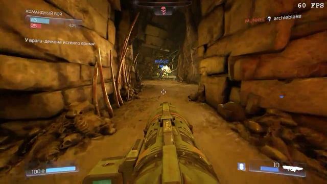 Doom4 мультиплеер