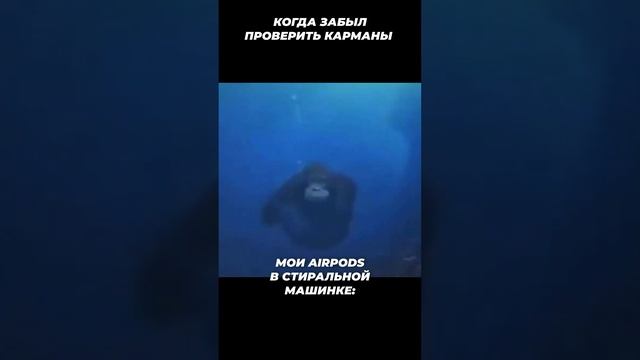 ПОСТИРАЛ AIRPODS В СТИРАЛЬНОЙ МАШИНЕ смотреть онлайн