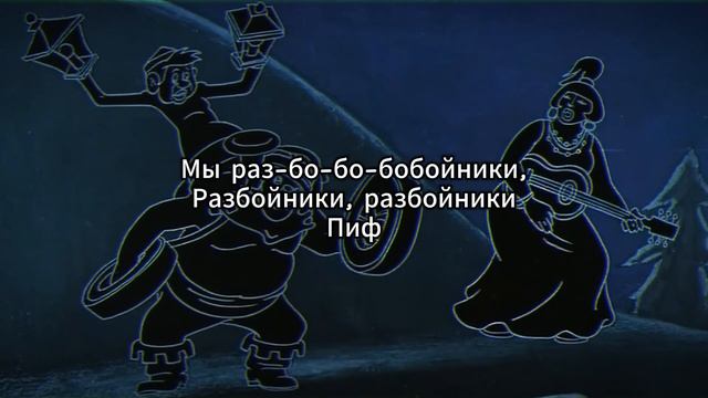 shadowraze - PIF PAF (текст, snippet) смотреть онлайн