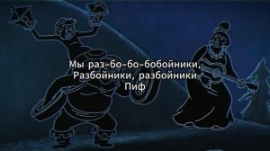 shadowraze - PIF PAF (текст, snippet)