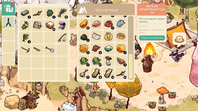БЕСЫ И ДОКУМЕНТЫ! #9 COZY GROVE ПРОХОЖДЕНИЕ смотреть онлайн