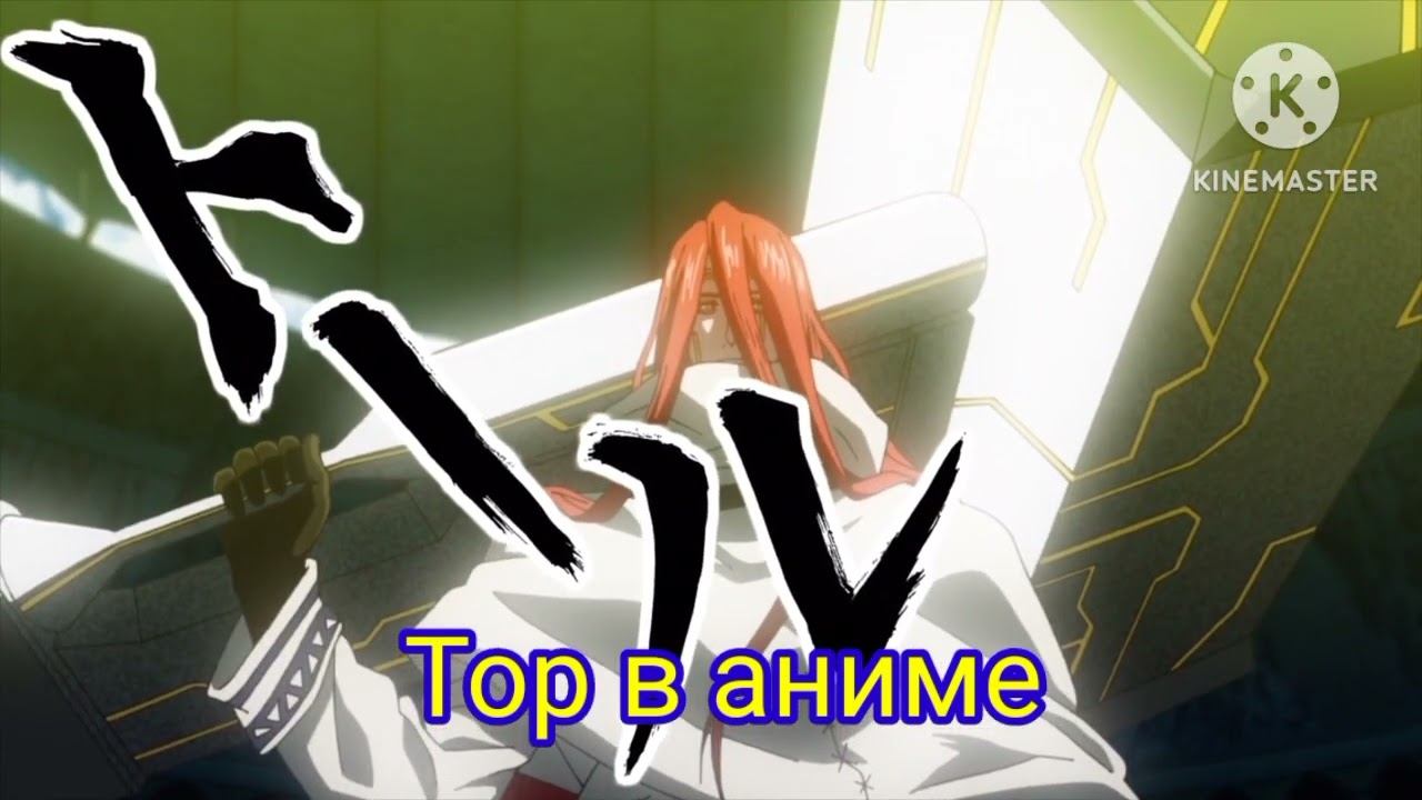 TOR(ANIME) Vs TOR(MARVEL)