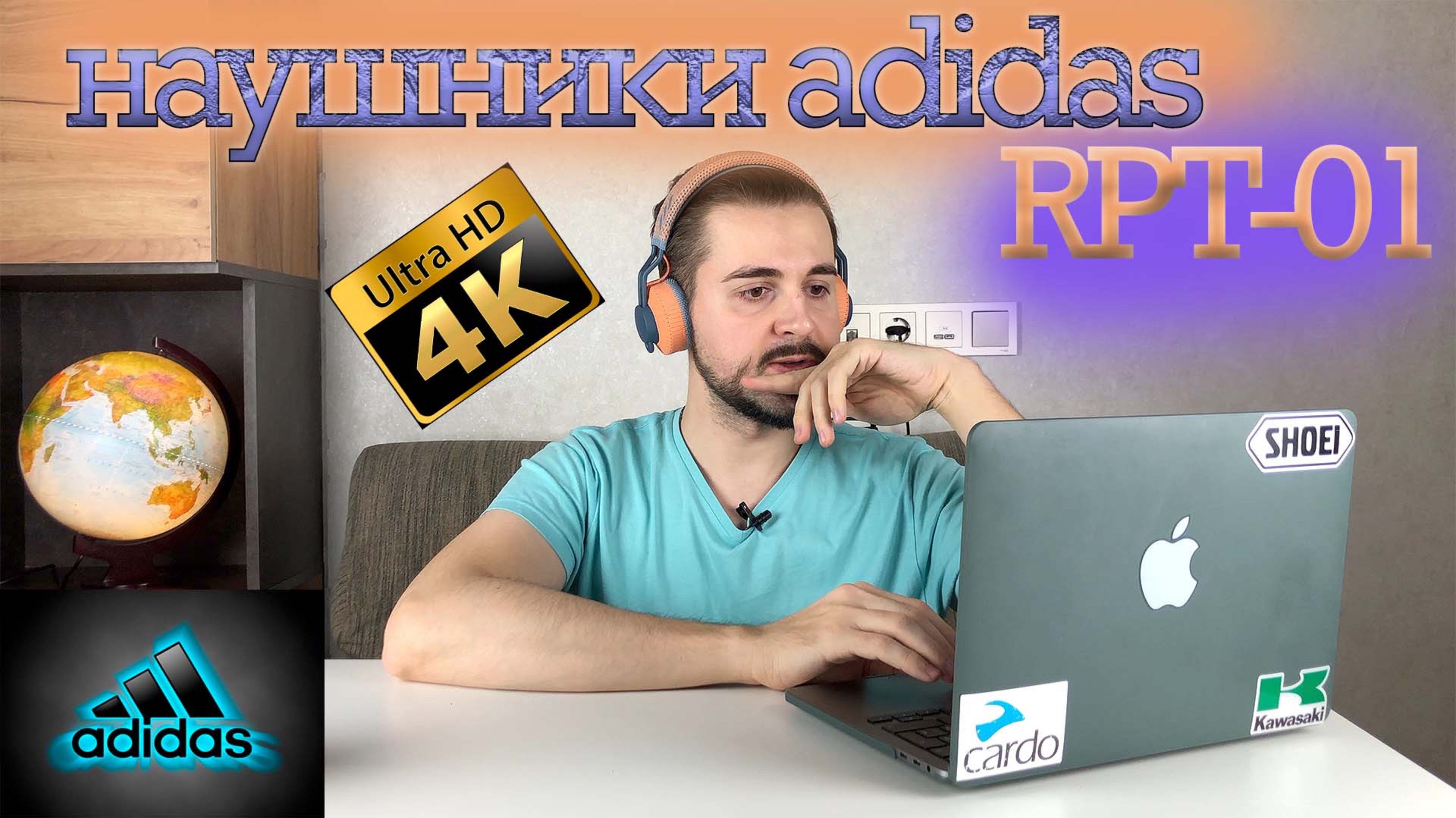 Ужасные наушники от Адидас/Adidas RPT-01 смотреть онлайн