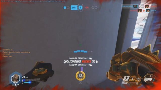 Новости Overwatch и диванная аналитика смотреть онлайн
