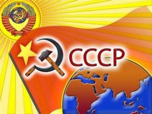 СССР возвращается Вперёд в СССР! №22 2018