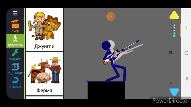 Как я делаю анимации? стикман тренируется стрелять метко в цель продолжение анимации!!! смотреть онлайн