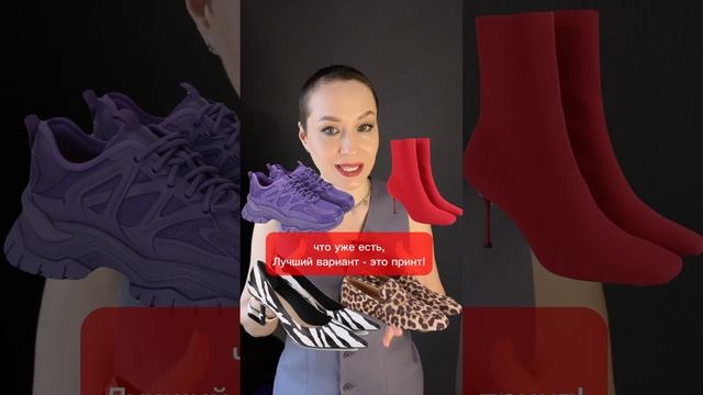 Три способа обновить гардероб за 15000 рублей #советстилиста #разборгардероба #стильныйобраз