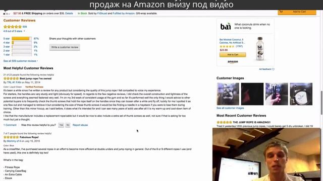 SalesHub Как запустить продажи на Amazon и начать зарабатывать в долларах США смотреть онлайн