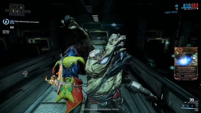 WARFRAME фарм кредитов 70к в час смотреть онлайн