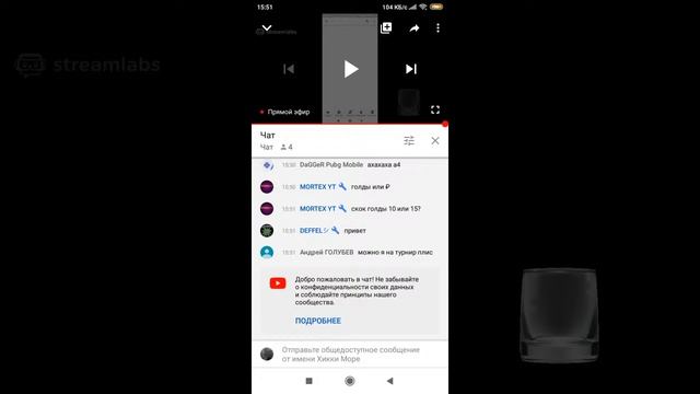 Стрим Standoff2 Набор на турнир смотреть онлайн