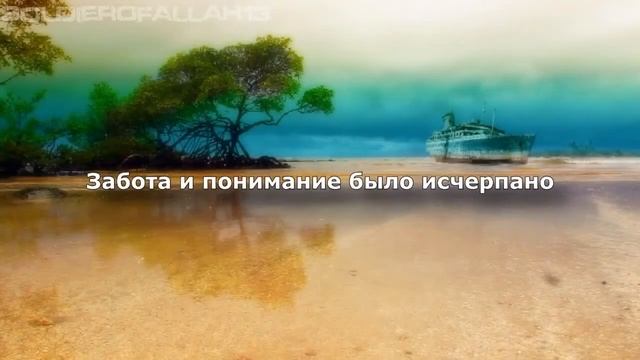 Нашид Сегодня ты меня поймешь avi смотреть онлайн
