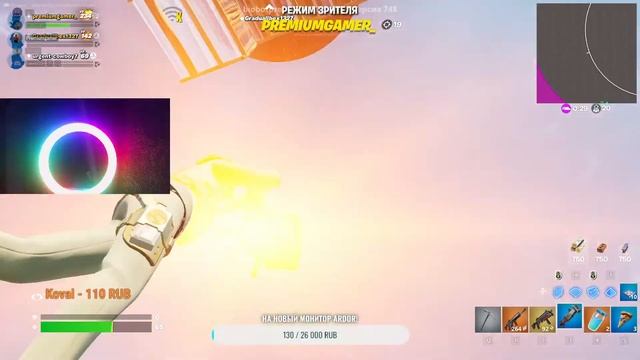 Стрим по Fortnite.Посмотрите описание внизу. смотреть онлайн