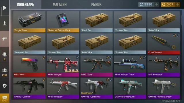 ВЫШЛО ОБНОВЛЕНИЕ STANDOFF 2!!! ОБНОВЛЕНИЕ 0.13.7 В STANDOFF 2 смотреть онлайн