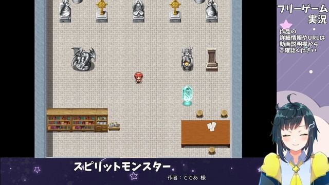 【フリゲ】 めちゃ閃き技が多いフリーシナリオ系RPG 「スピリットモンスター」 #2 | フリーゲーム実況