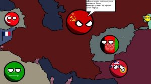 Кантриболз  Альтернативная история #1