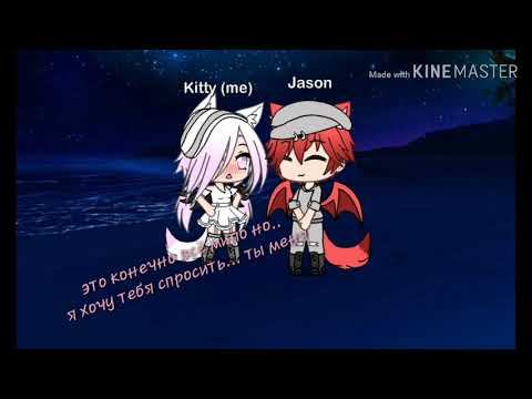 ||Слёзы асфальта- Любишь? Люблю! Докажи! Докажу. [GLMM]||