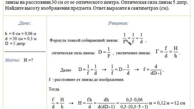 B5 09 смотреть онлайн
