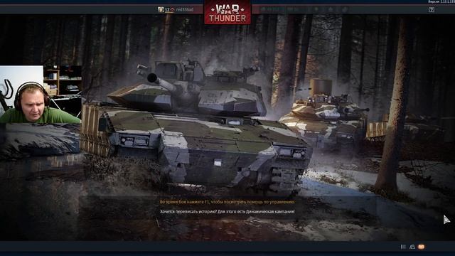 РЕШИЛ ПОКАТАТЬ В ТАНКИ!#trustdumbl #РОССИЯ#вартандердамбл #стримигры смотреть онлайн