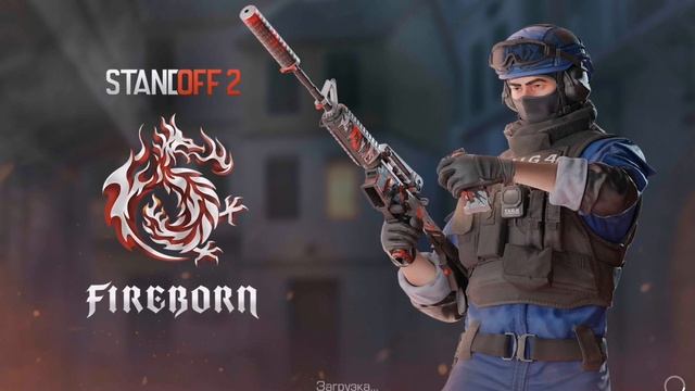 Standoff2 все загрузки 5 сезона смотреть онлайн