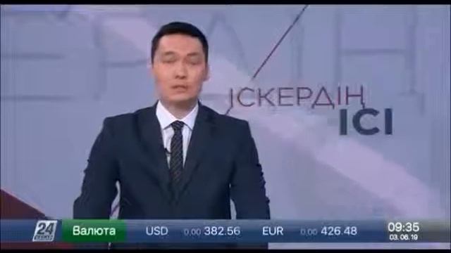 Салық төлеу бойынша белсенді өңірлер анықталды Хабар 24 смотреть онлайн