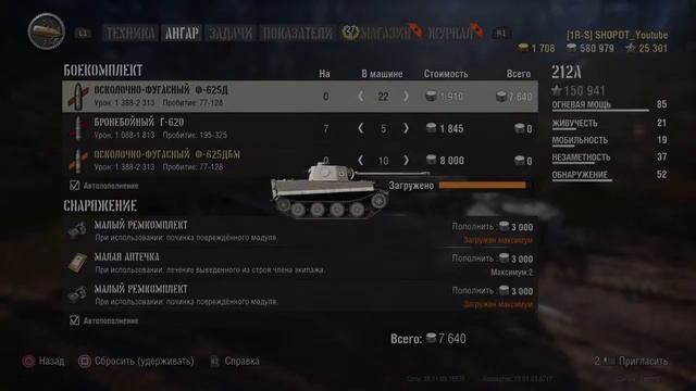 #Стрим# #live# #console #Ps4 WoT MERCENARIES Чамодан мне в ангар смотреть онлайн