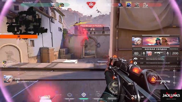 FNATIC CHRONICLE PRO OMEN ON ASCENT MAP! [ VALORANT PRO REPLAYS ] смотреть онлайн