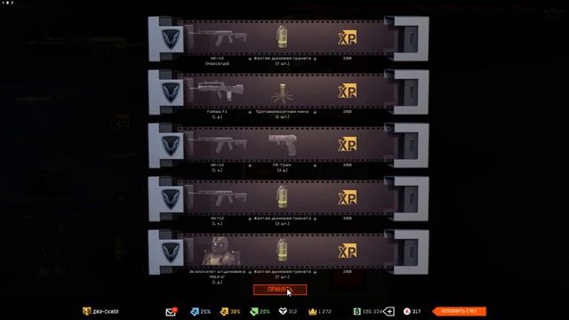 Выбил АК12 на Альфа смотреть онлайн