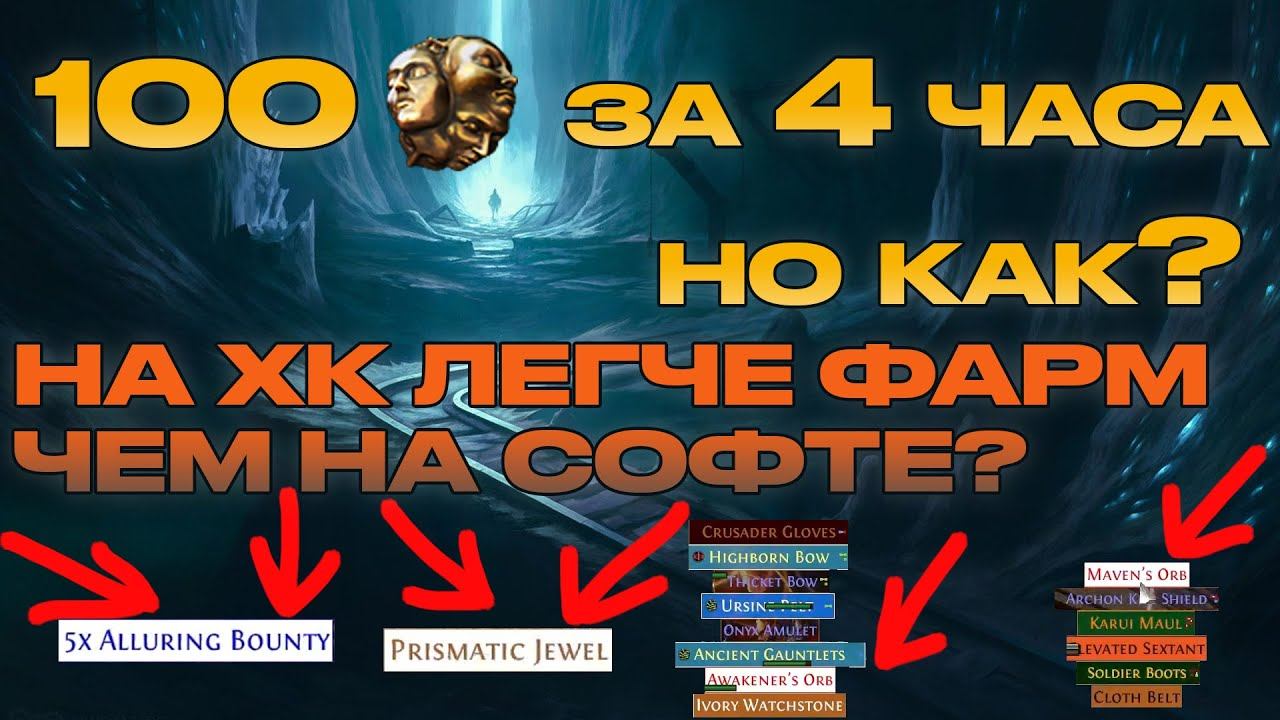 3.13 НАСЫПКА 100+ ЭКЗОВ ЗА СТРИМ/ГОНКА УЖЕ СЕГОДНЯ/СКОРО БЛ МИНЕР смотреть онлайн