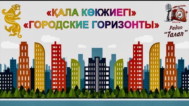 Радио талап на сайт и соц сеть смотреть онлайн