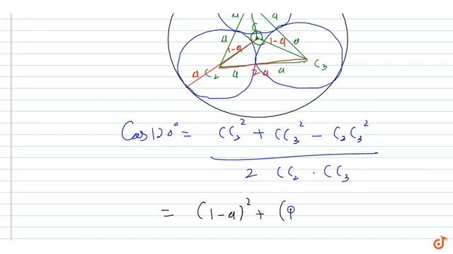 Inside the unit circle `S=x^2+y^2=1, there are three smaller circles of equal radius a, touches... смотреть онлайн