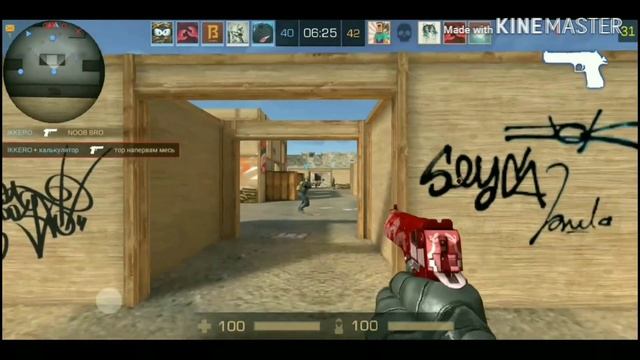 STANDOFF 2 под музыку смотреть онлайн