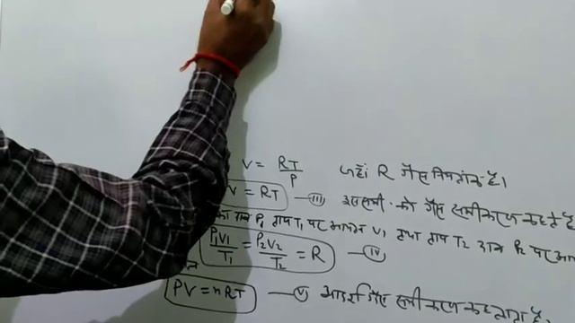 आदर्श गैस समीकरण | Standard Gas Equation | Chemistry Classes смотреть онлайн