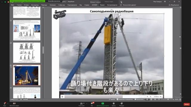 Лекция 23 28 09 смотреть онлайн